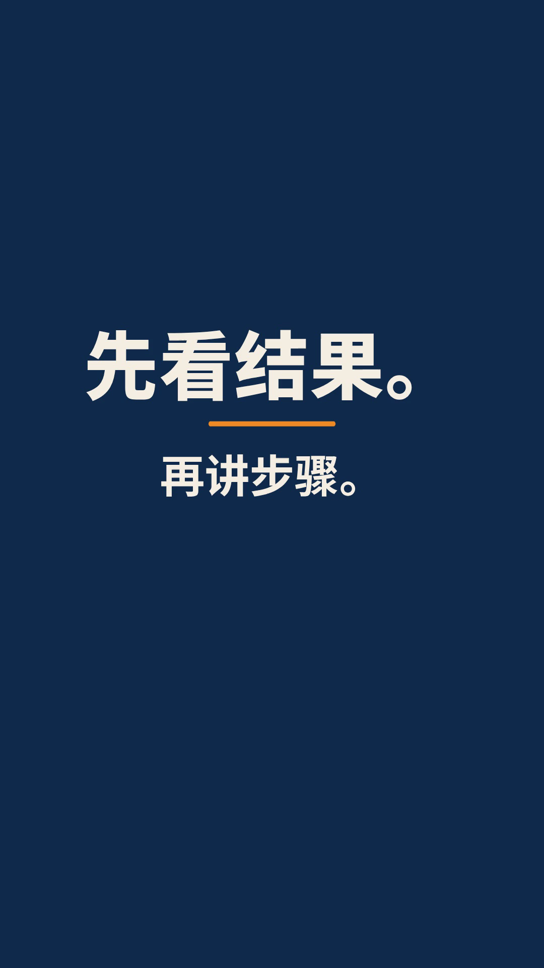 本轮实际样段的首帧，未重绘