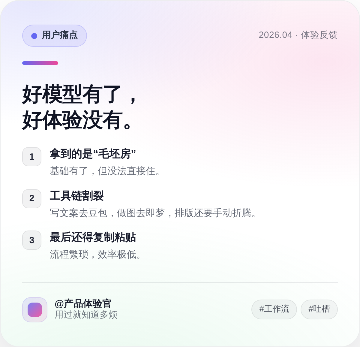 因为你拿到的是毛坯房